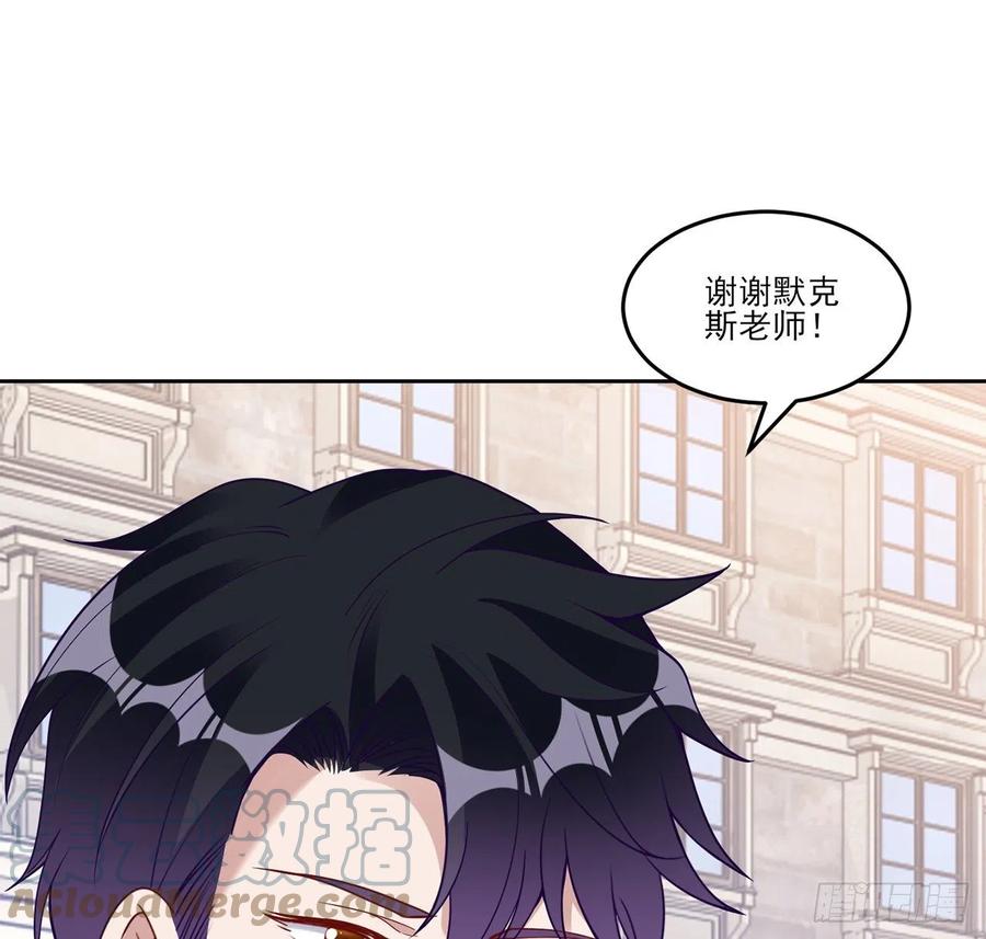 皇女的生存法则韩漫全集-144话 请让我加入亡灵调查组无删减无遮挡章节图片 