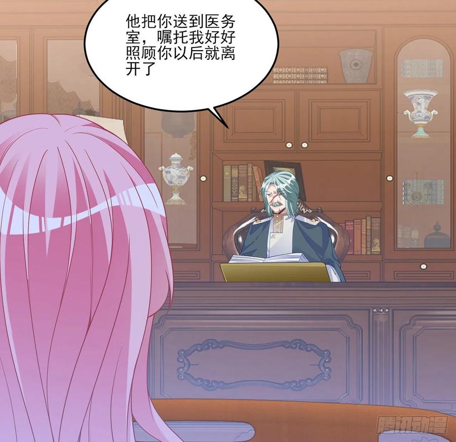 皇女的生存法则韩漫全集-145话 安德里你愿意么？无删减无遮挡章节图片 