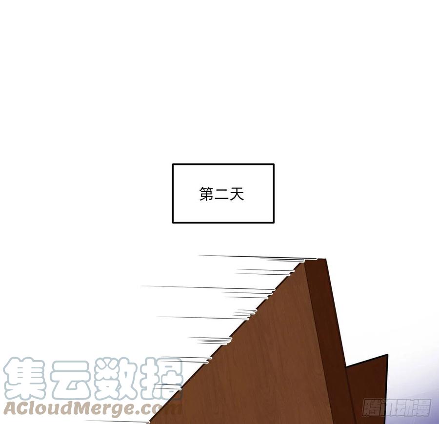 皇女的生存法则韩漫全集-145话 安德里你愿意么？无删减无遮挡章节图片 