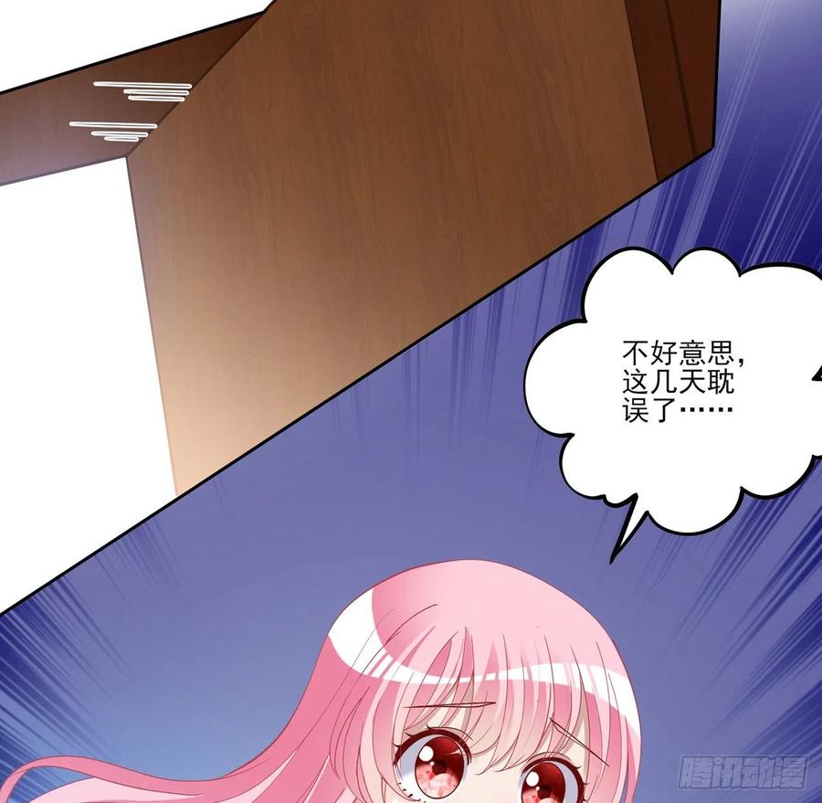 皇女的生存法则韩漫全集-145话 安德里你愿意么？无删减无遮挡章节图片 