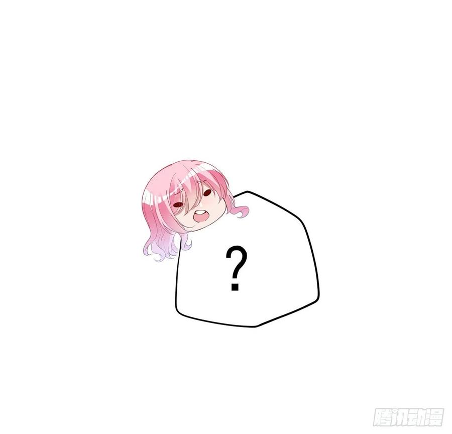 皇女的生存法则韩漫全集-145话 安德里你愿意么？无删减无遮挡章节图片 