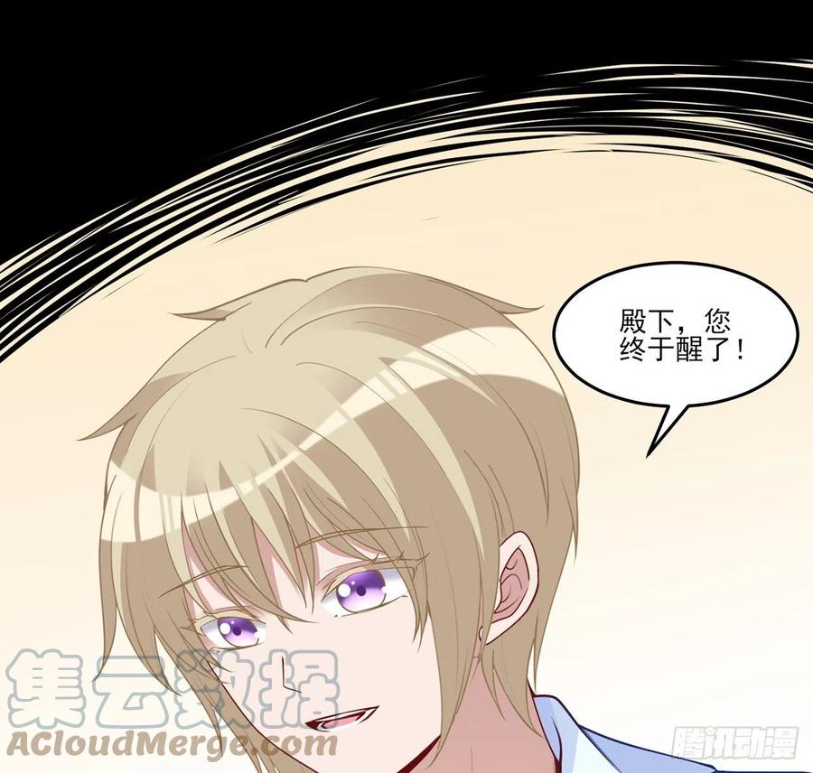 皇女的生存法则韩漫全集-145话 安德里你愿意么？无删减无遮挡章节图片 