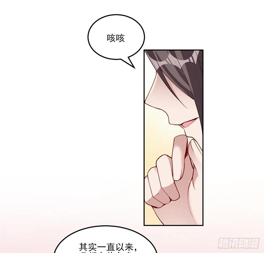 皇女的生存法则韩漫全集-145话 安德里你愿意么？无删减无遮挡章节图片 