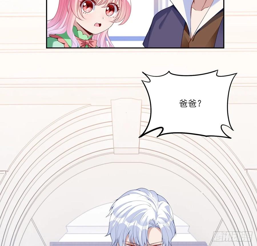 皇女的生存法则韩漫全集-145话 安德里你愿意么？无删减无遮挡章节图片 