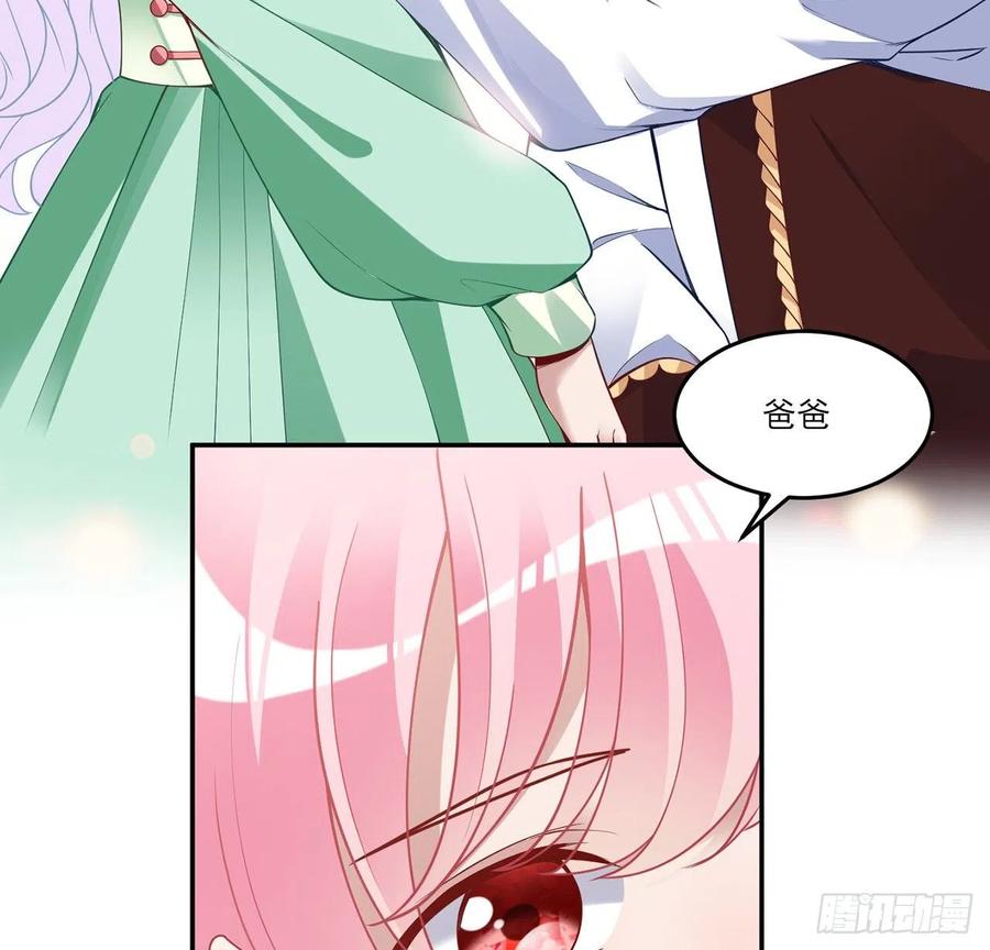 皇女的生存法则韩漫全集-146话 小分队再集合无删减无遮挡章节图片 