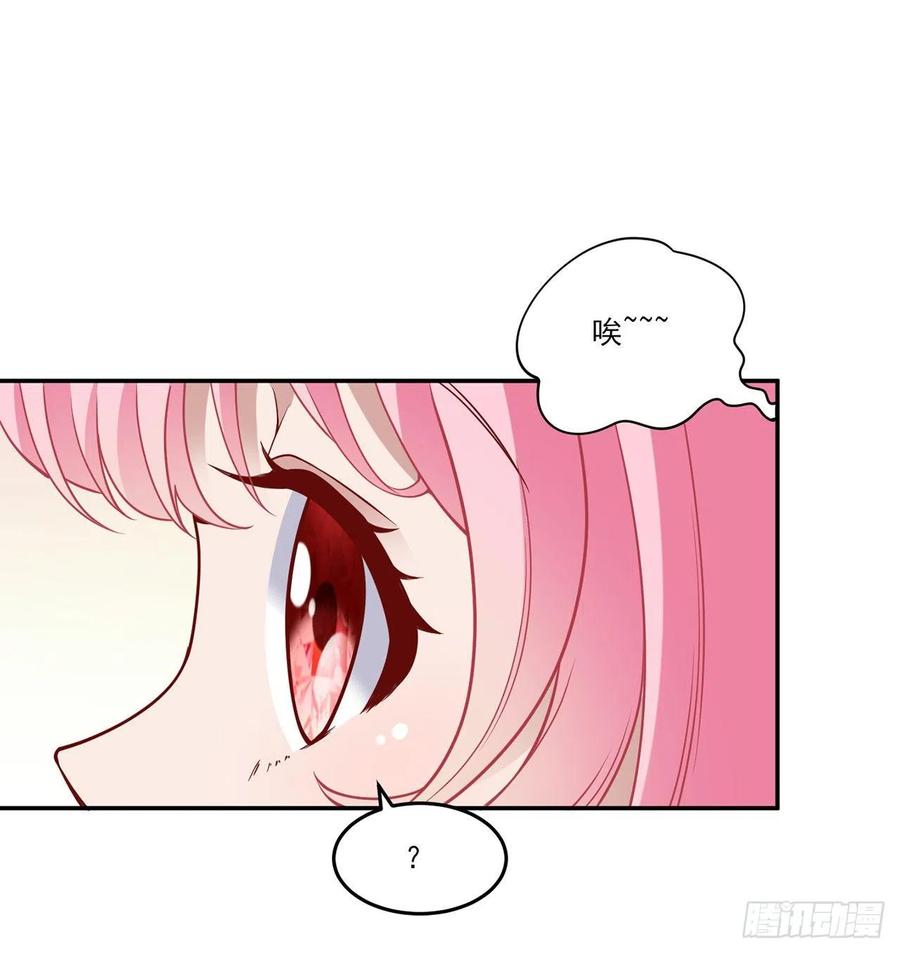 皇女的生存法则韩漫全集-146话 小分队再集合无删减无遮挡章节图片 
