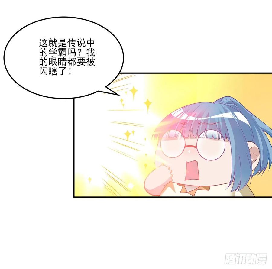 皇女的生存法则韩漫全集-146话 小分队再集合无删减无遮挡章节图片 