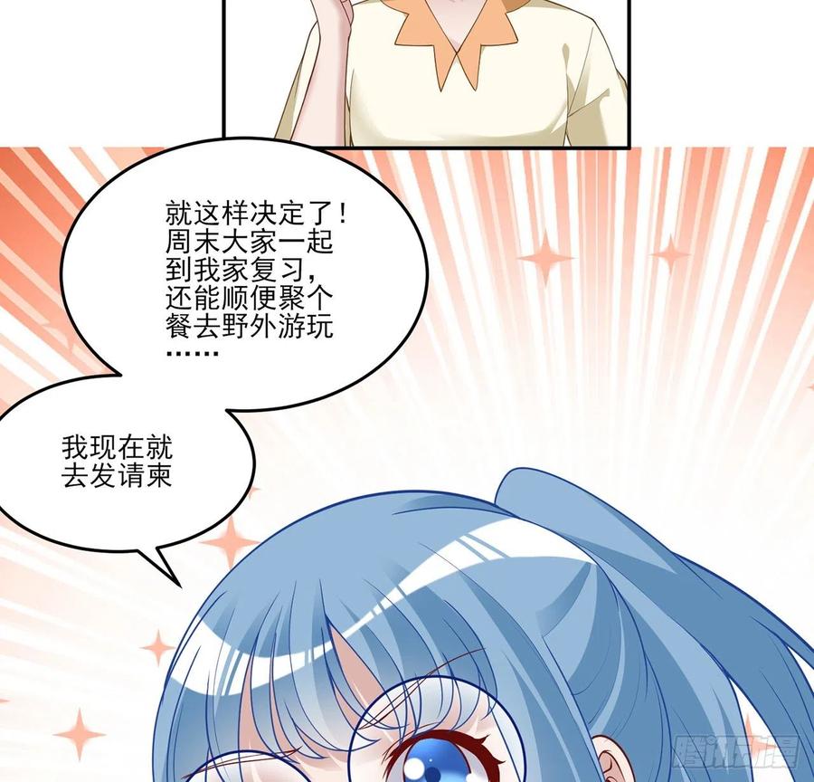皇女的生存法则韩漫全集-146话 小分队再集合无删减无遮挡章节图片 