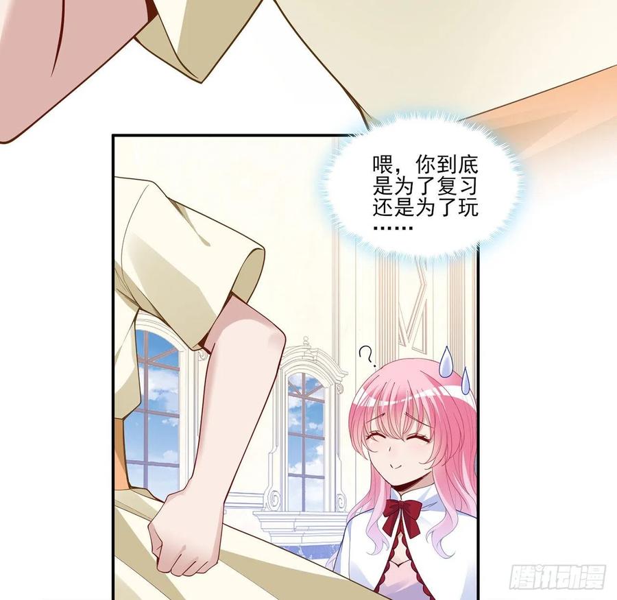 皇女的生存法则韩漫全集-146话 小分队再集合无删减无遮挡章节图片 