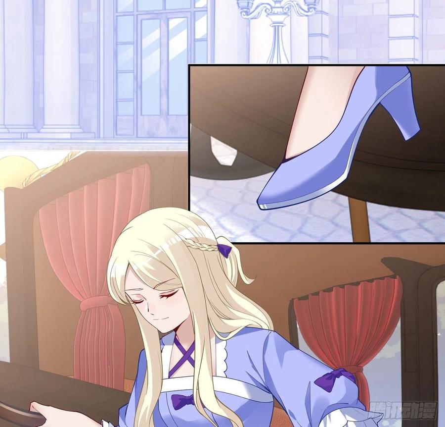 皇女的生存法则韩漫全集-146话 小分队再集合无删减无遮挡章节图片 