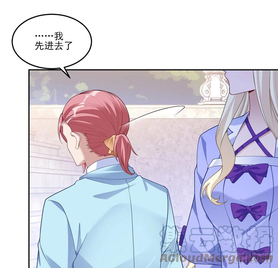 皇女的生存法则韩漫全集-146话 小分队再集合无删减无遮挡章节图片 