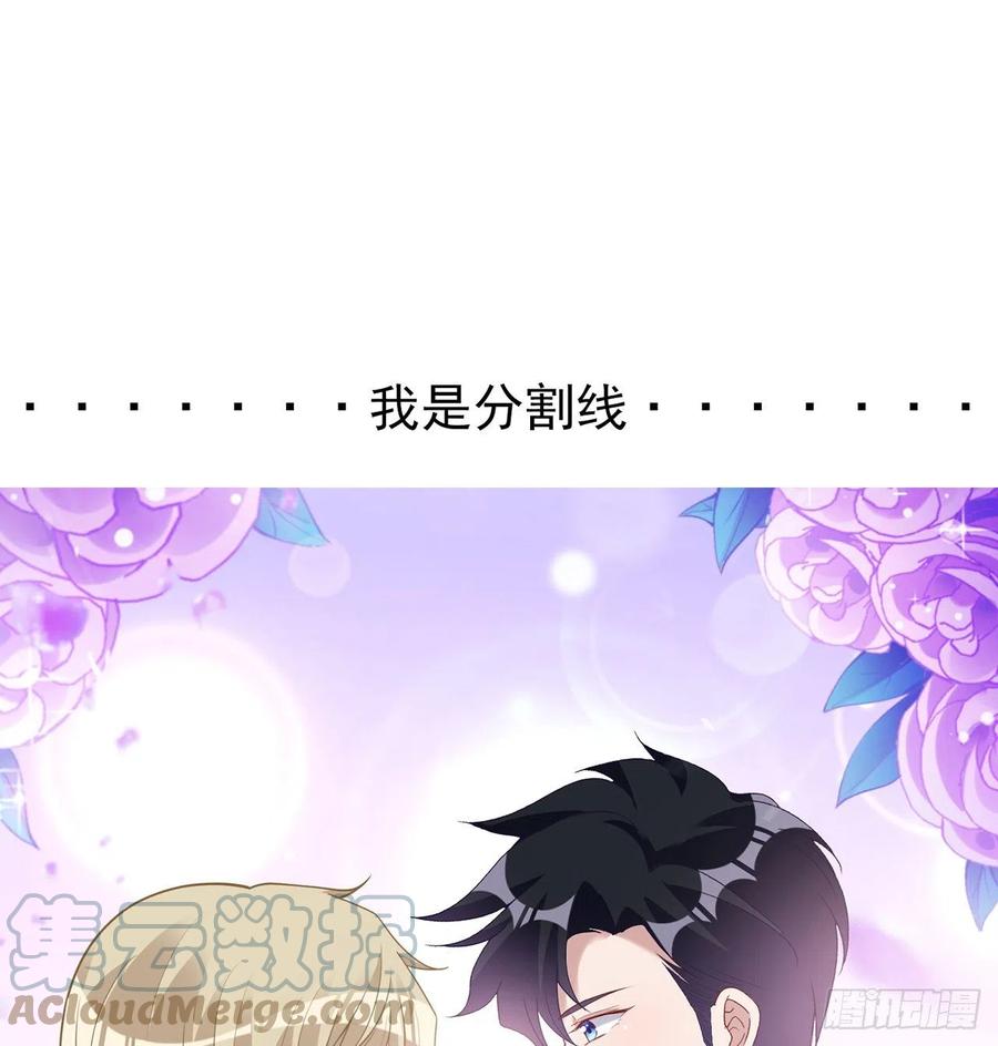 皇女的生存法则韩漫全集-146话 小分队再集合无删减无遮挡章节图片 