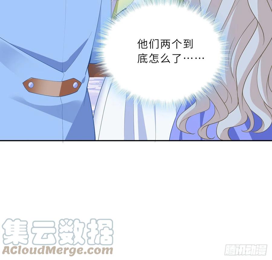 皇女的生存法则韩漫全集-147话 复习二三事无删减无遮挡章节图片 