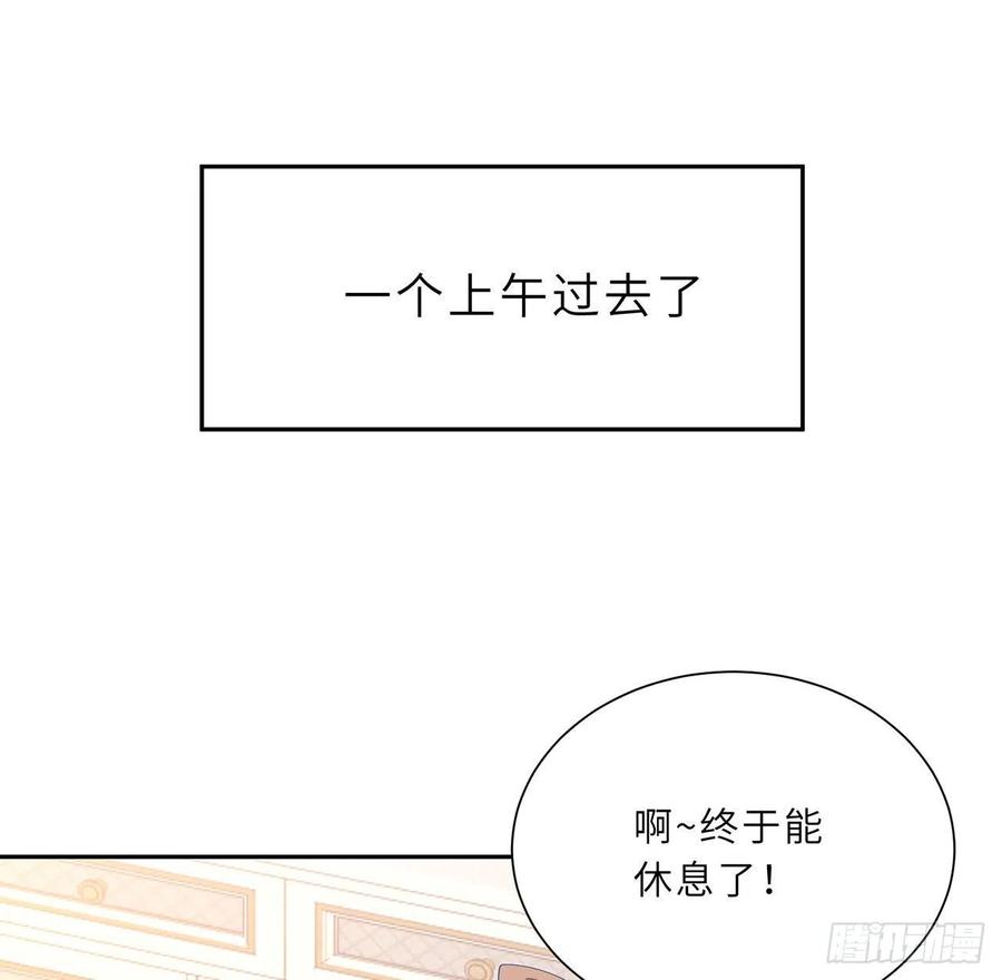 皇女的生存法则韩漫全集-147话 复习二三事无删减无遮挡章节图片 