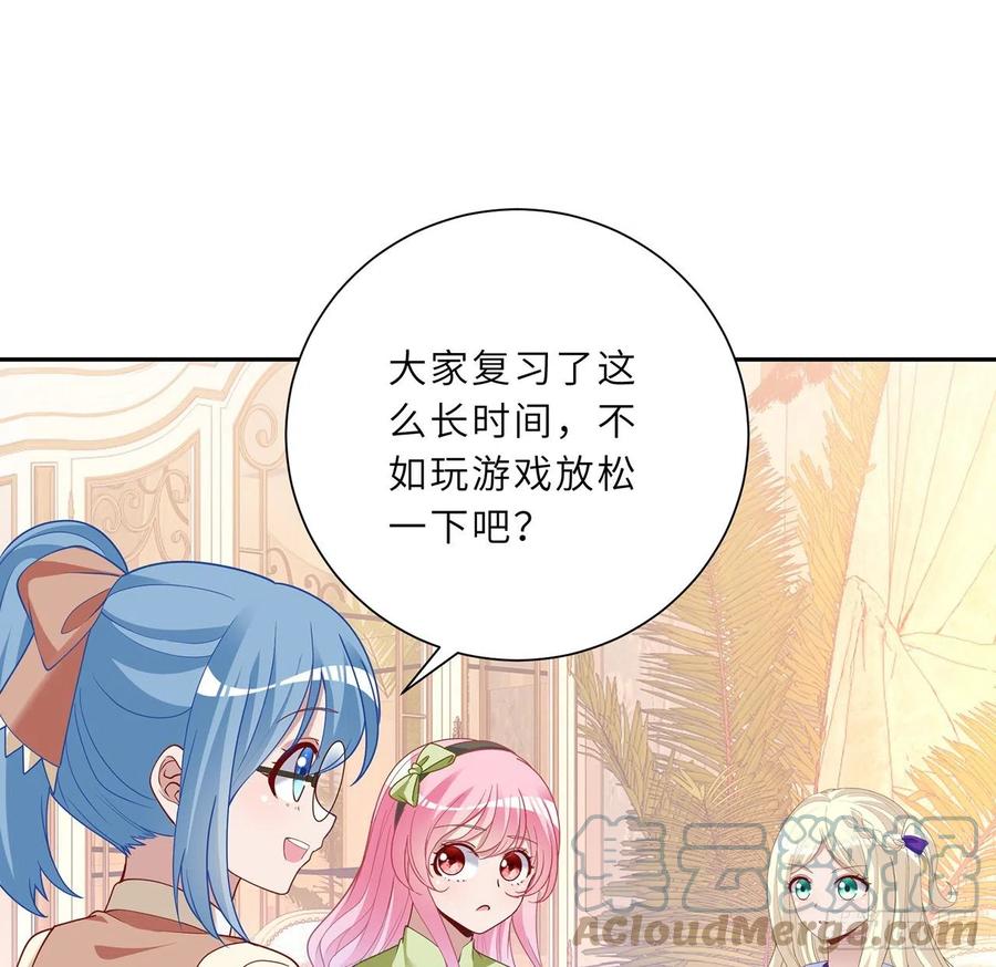 皇女的生存法则韩漫全集-147话 复习二三事无删减无遮挡章节图片 