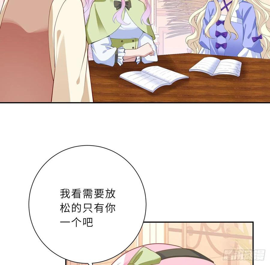 皇女的生存法则韩漫全集-147话 复习二三事无删减无遮挡章节图片 