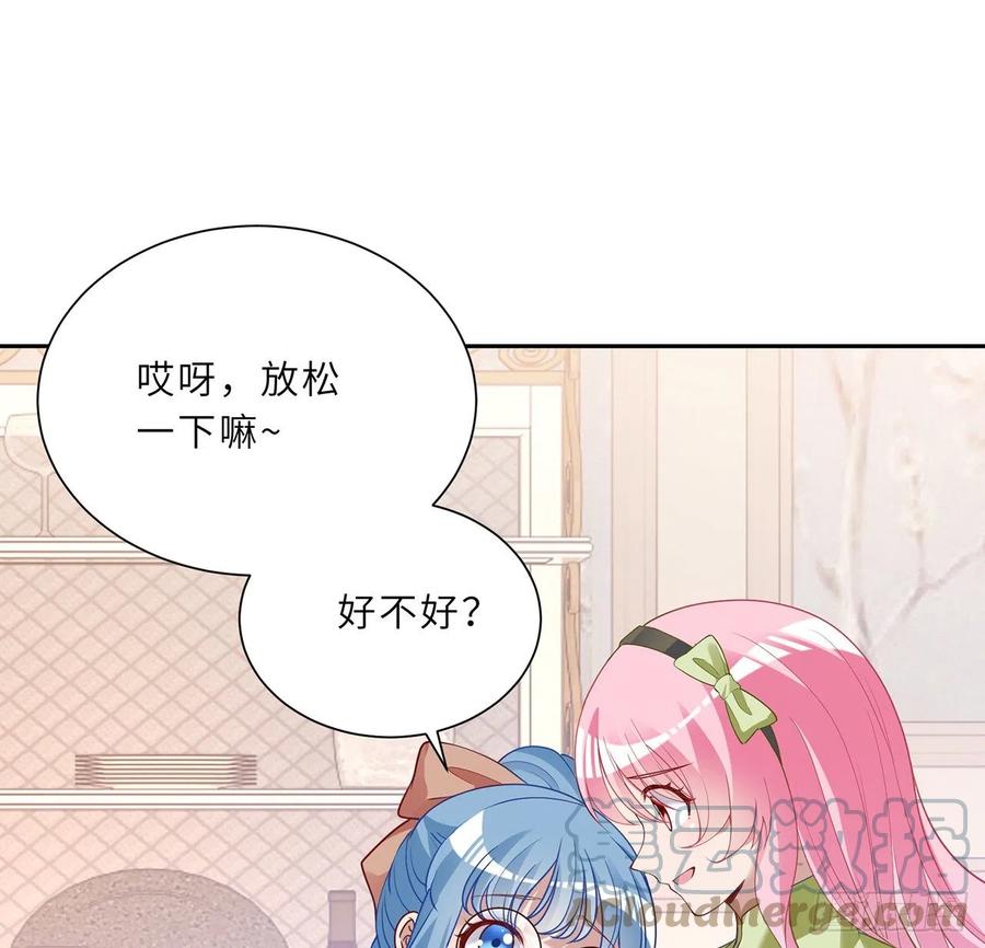 皇女的生存法则韩漫全集-147话 复习二三事无删减无遮挡章节图片 