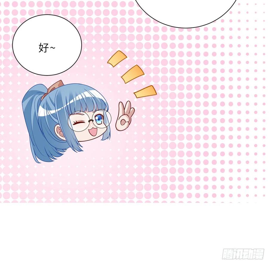 皇女的生存法则韩漫全集-147话 复习二三事无删减无遮挡章节图片 