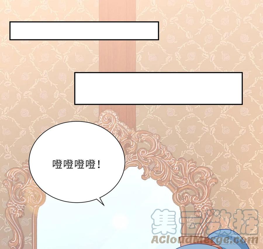 皇女的生存法则韩漫全集-147话 复习二三事无删减无遮挡章节图片 