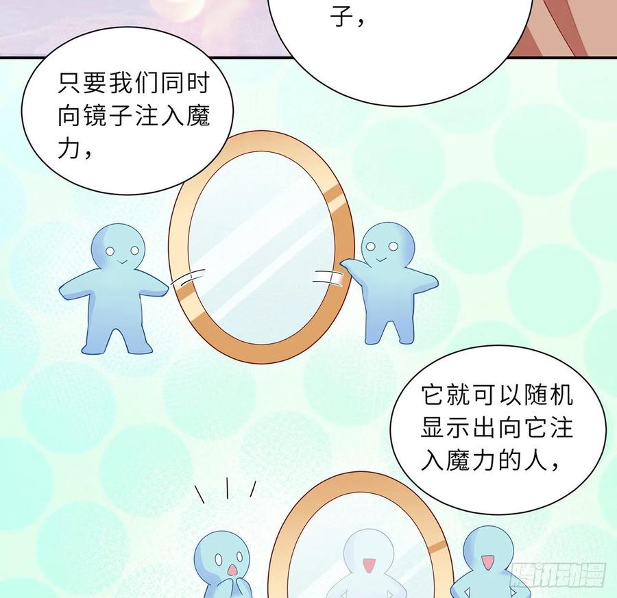 皇女的生存法则韩漫全集-147话 复习二三事无删减无遮挡章节图片 