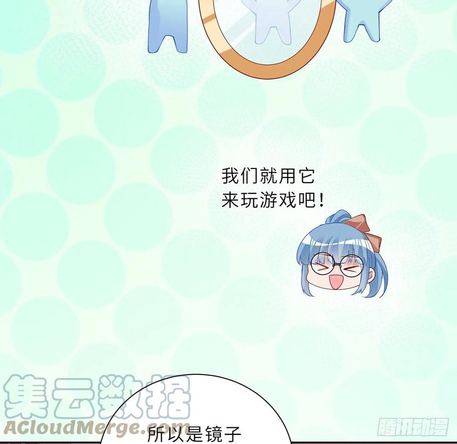 皇女的生存法则韩漫全集-147话 复习二三事无删减无遮挡章节图片 
