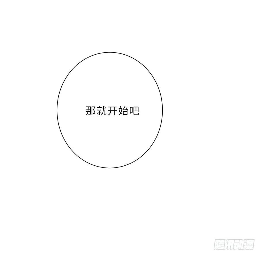 皇女的生存法则韩漫全集-147话 复习二三事无删减无遮挡章节图片 