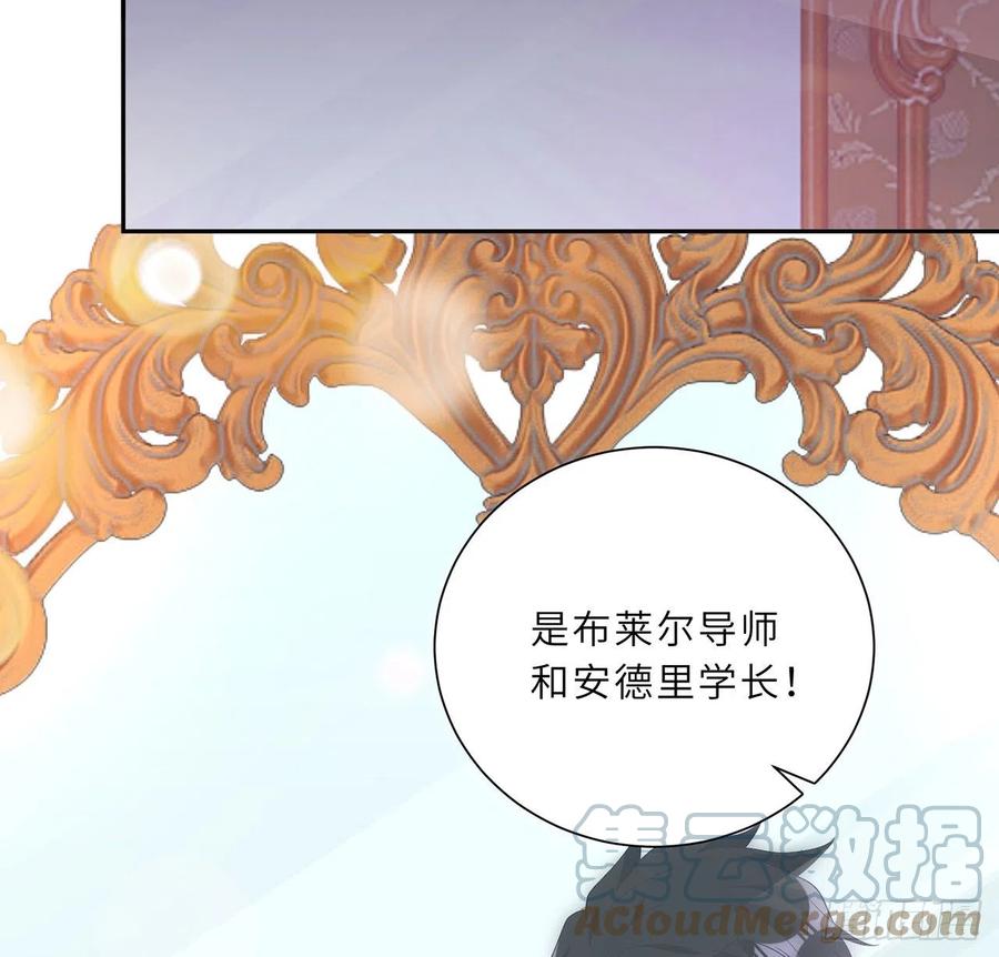 皇女的生存法则韩漫全集-147话 复习二三事无删减无遮挡章节图片 