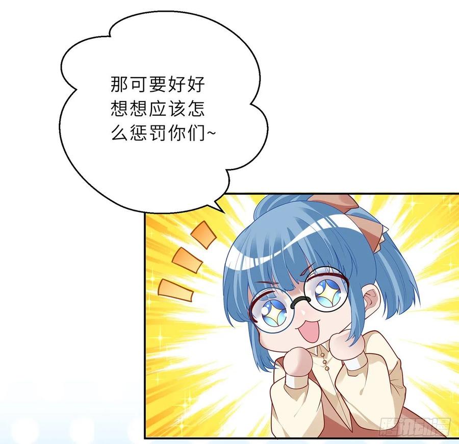 皇女的生存法则韩漫全集-147话 复习二三事无删减无遮挡章节图片 
