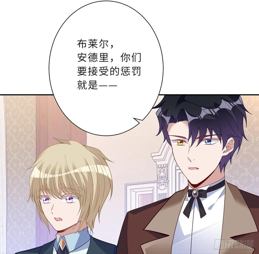 皇女的生存法则韩漫全集-147话 复习二三事无删减无遮挡章节图片 