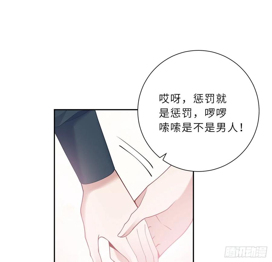 皇女的生存法则韩漫全集-147话 复习二三事无删减无遮挡章节图片 