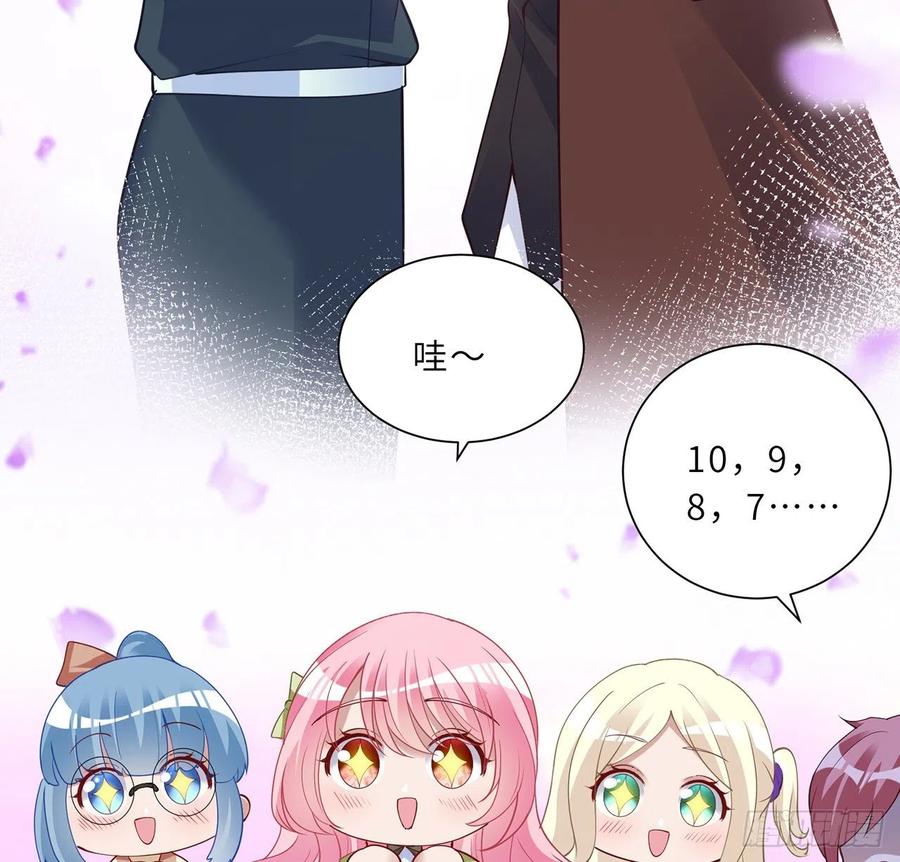 皇女的生存法则韩漫全集-147话 复习二三事无删减无遮挡章节图片 