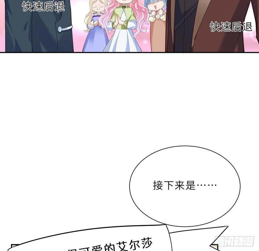 皇女的生存法则韩漫全集-147话 复习二三事无删减无遮挡章节图片 