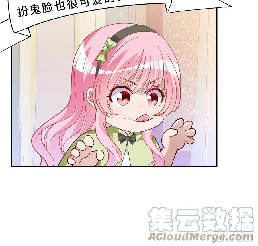 皇女的生存法则韩漫全集-147话 复习二三事无删减无遮挡章节图片 