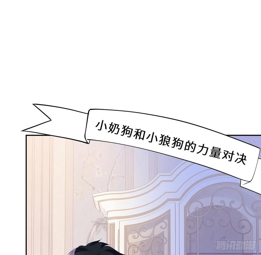 皇女的生存法则韩漫全集-147话 复习二三事无删减无遮挡章节图片 