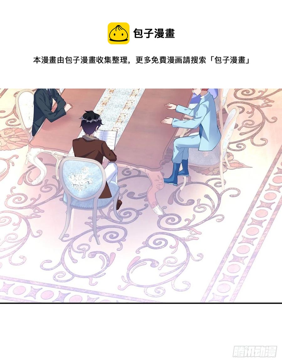 皇女的生存法则韩漫全集-147话 复习二三事无删减无遮挡章节图片 