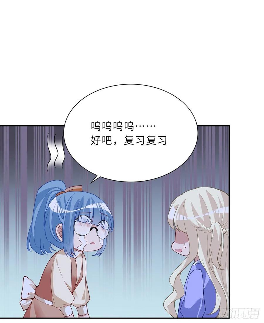 皇女的生存法则韩漫全集-147话 复习二三事无删减无遮挡章节图片 