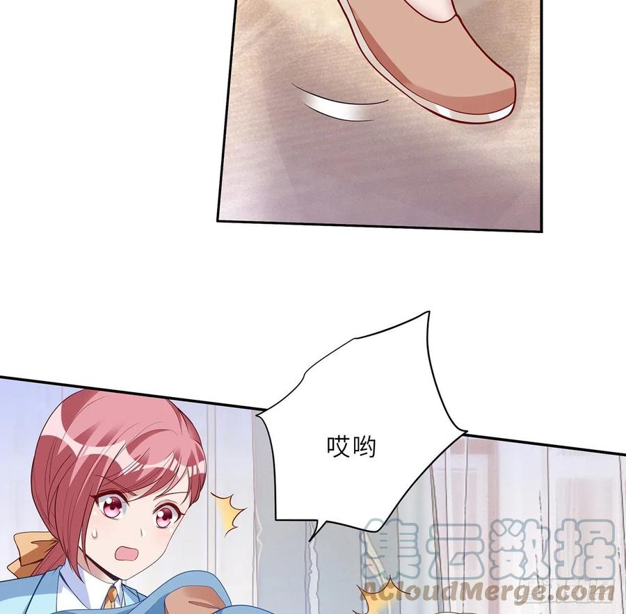 皇女的生存法则韩漫全集-147话 复习二三事无删减无遮挡章节图片 