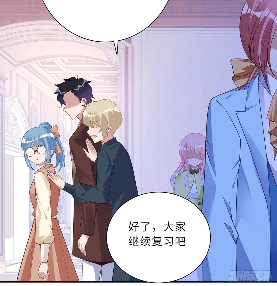 皇女的生存法则韩漫全集-147话 复习二三事无删减无遮挡章节图片 
