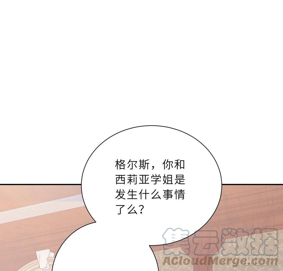 皇女的生存法则韩漫全集-147话 复习二三事无删减无遮挡章节图片 