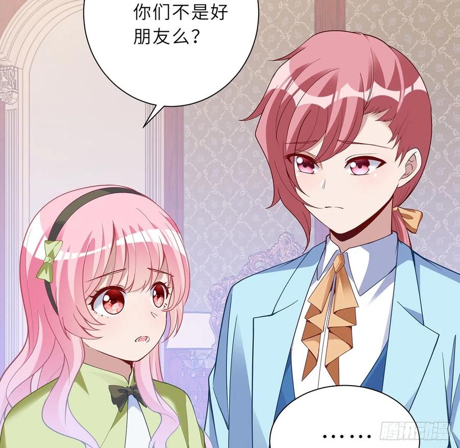皇女的生存法则韩漫全集-147话 复习二三事无删减无遮挡章节图片 