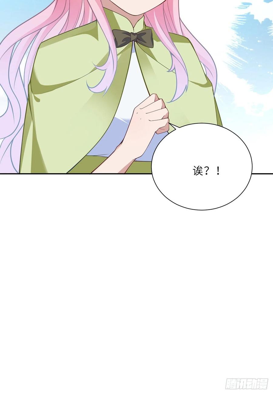 皇女的生存法则韩漫全集-147话 复习二三事无删减无遮挡章节图片 