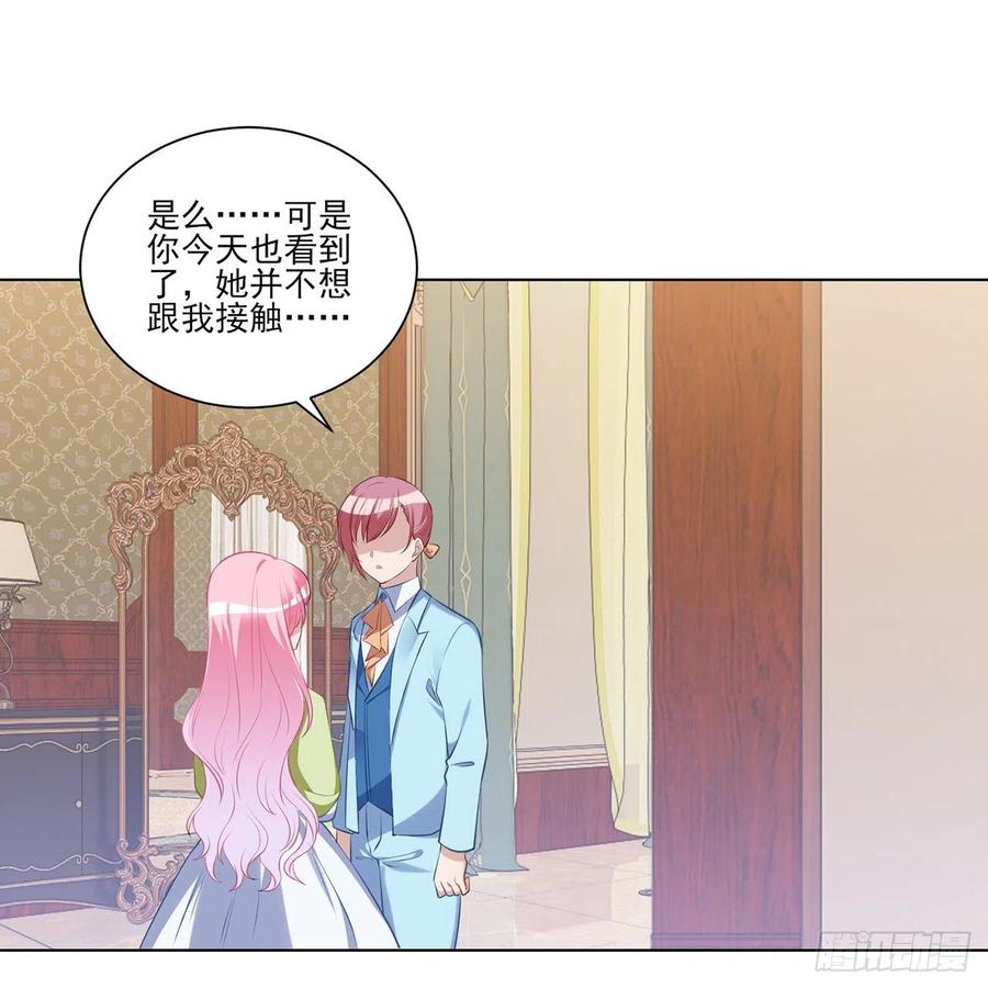 皇女的生存法则韩漫全集-148话 没人能规定你无删减无遮挡章节图片 