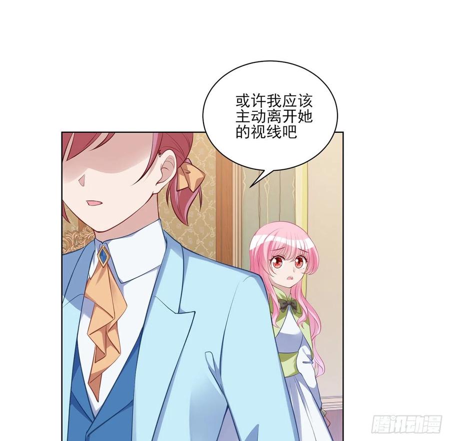 皇女的生存法则韩漫全集-148话 没人能规定你无删减无遮挡章节图片 