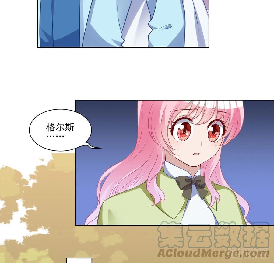 皇女的生存法则韩漫全集-148话 没人能规定你无删减无遮挡章节图片 