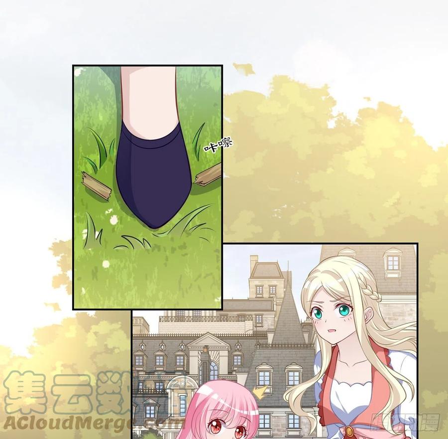 皇女的生存法则韩漫全集-148话 没人能规定你无删减无遮挡章节图片 
