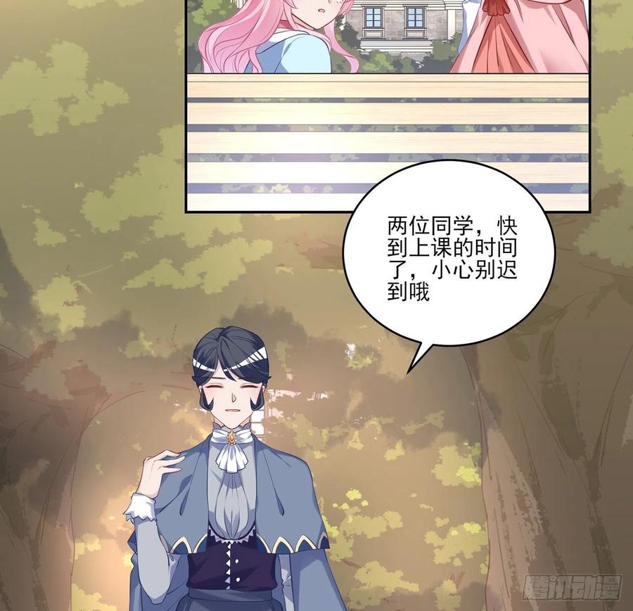 皇女的生存法则韩漫全集-148话 没人能规定你无删减无遮挡章节图片 