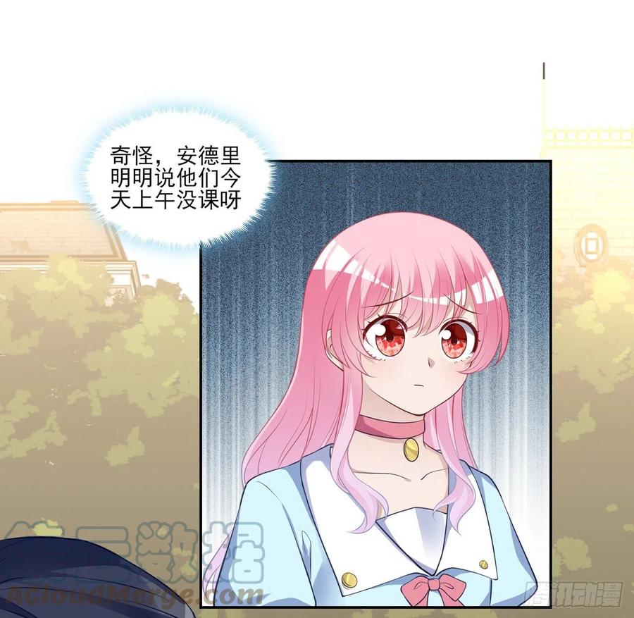 皇女的生存法则韩漫全集-148话 没人能规定你无删减无遮挡章节图片 
