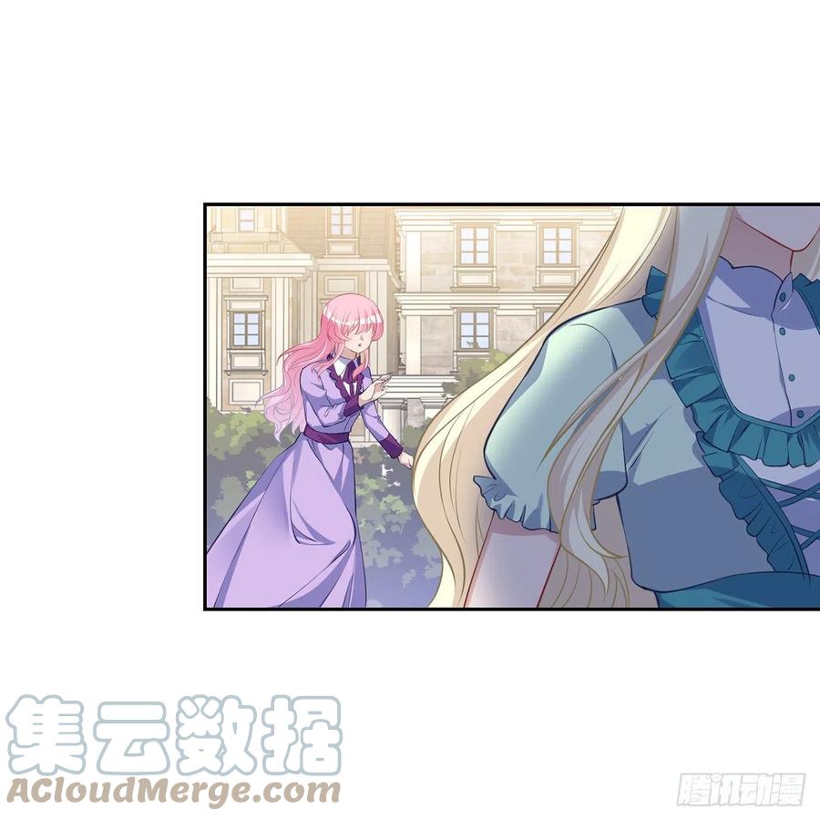 皇女的生存法则韩漫全集-148话 没人能规定你无删减无遮挡章节图片 