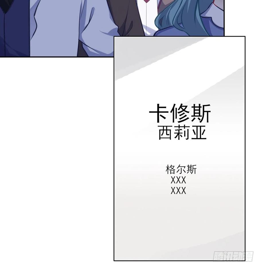 皇女的生存法则韩漫全集-148话 没人能规定你无删减无遮挡章节图片 