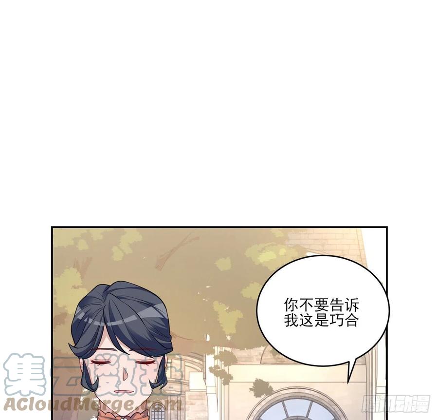 皇女的生存法则韩漫全集-148话 没人能规定你无删减无遮挡章节图片 